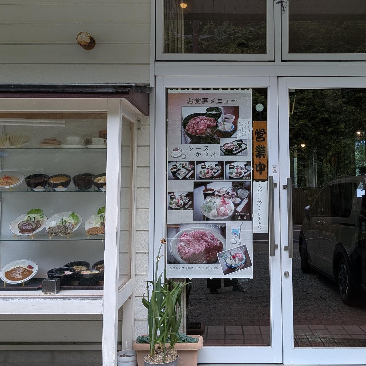 ぬっくさんが投稿したレストハウス　湖畔に関する口コミの画像