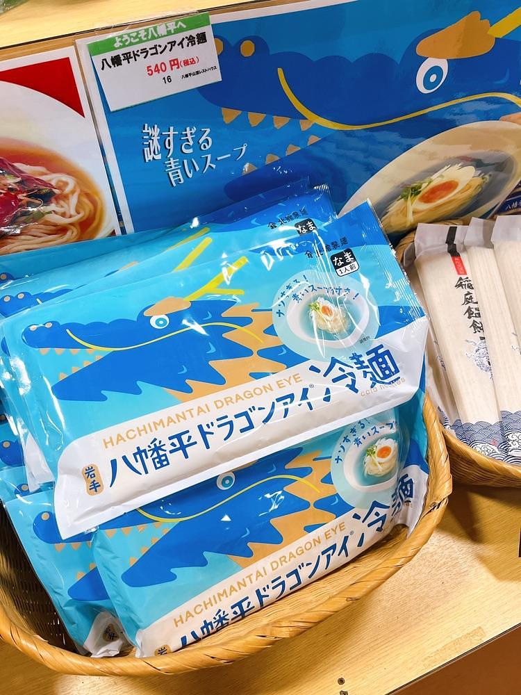 猫なぎ。さんが投稿した八幡平山頂レストハウス（ハチマンタイサンチョウレストハウス）に関する口コミの画像