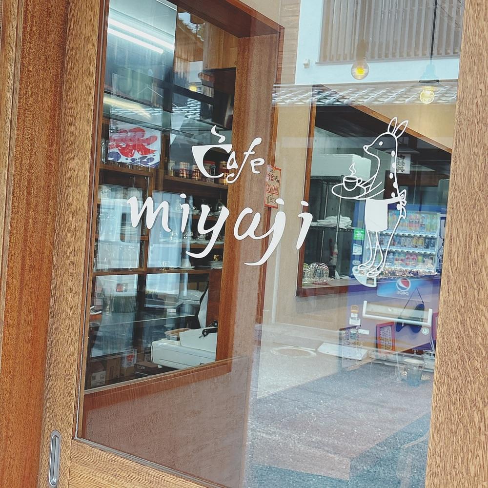 Danjouさんが投稿したミヤジ（MIYAJI）に関する口コミの画像