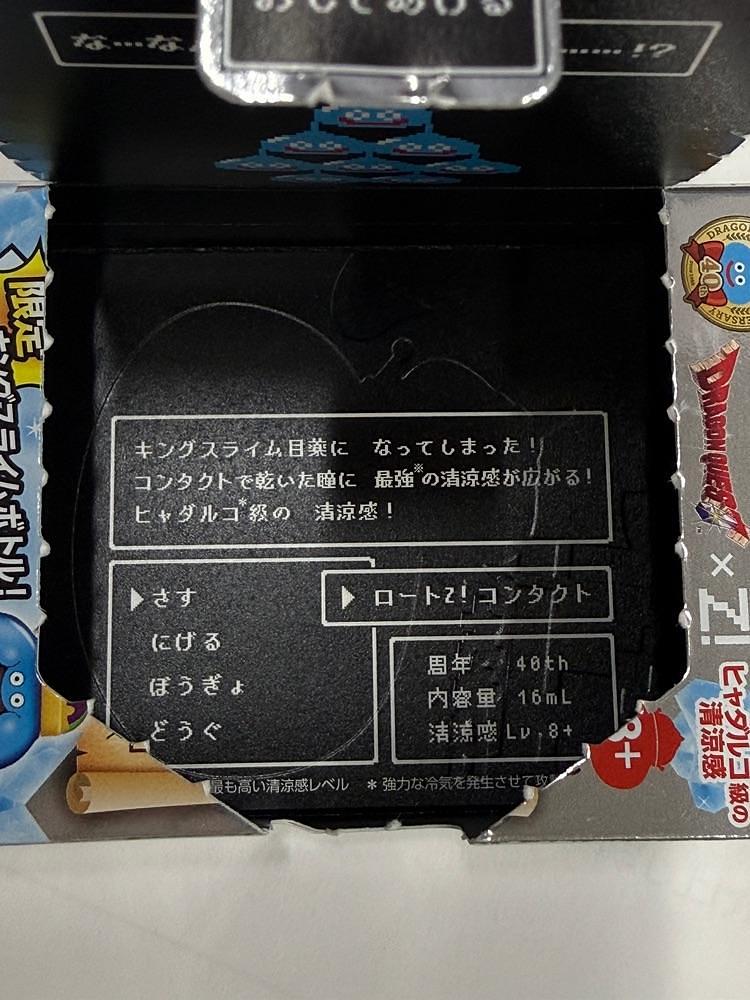 ぺたこ♡さんが投稿したロート製薬株式会社/22年肌研タイアップに関する口コミの画像