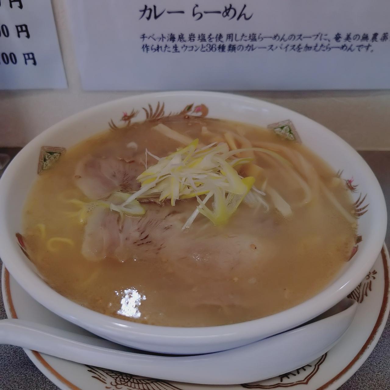 北海道大臣さんが投稿した北山龍（ほくざんりゅう）に関する口コミの画像