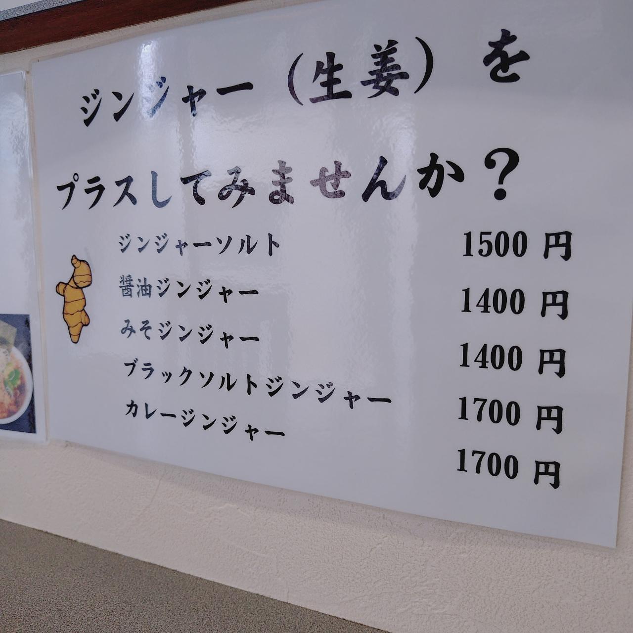 北海道大臣さんが投稿した北山龍（ほくざんりゅう）に関する口コミの画像