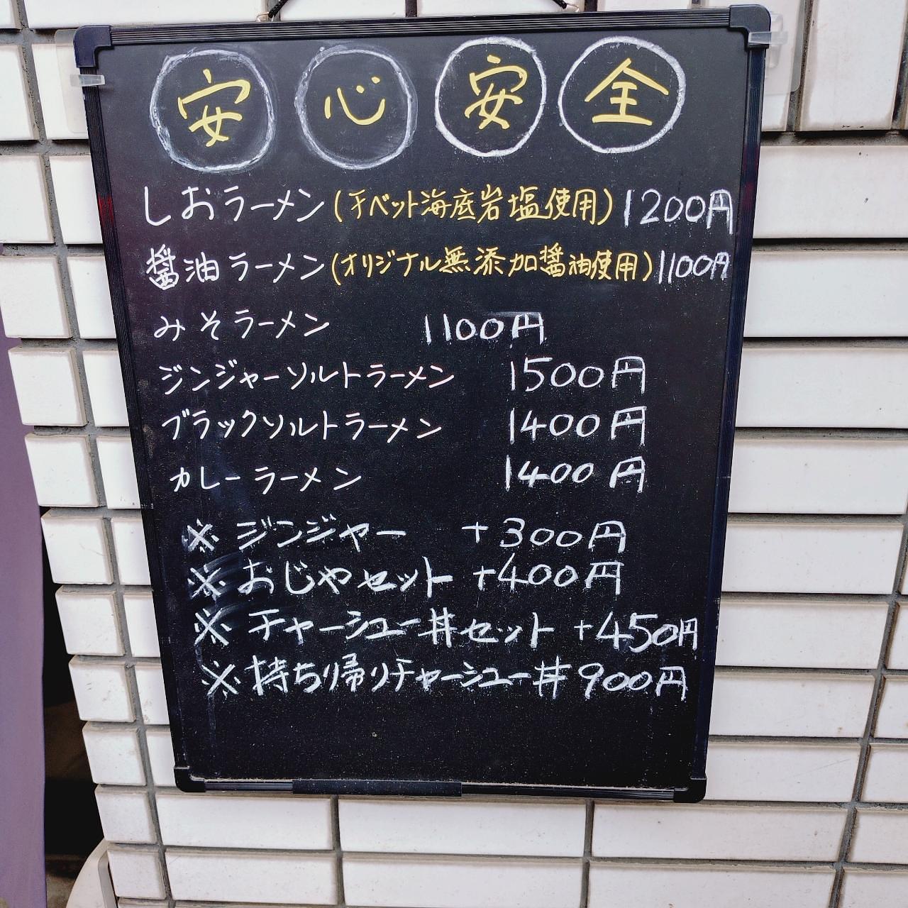 北海道大臣さんが投稿した北山龍（ほくざんりゅう）に関する口コミの画像