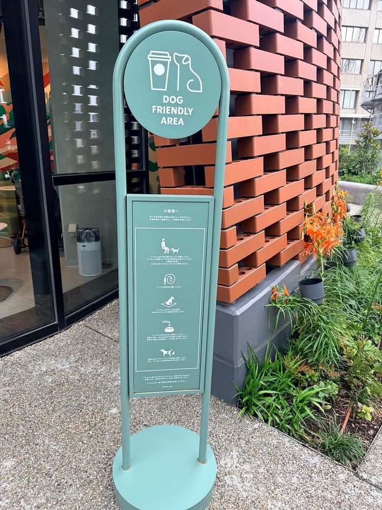 志保さんが投稿したスターバックス TSUTAYA BOOKSTORE 大井町トラックス店に関する口コミの画像