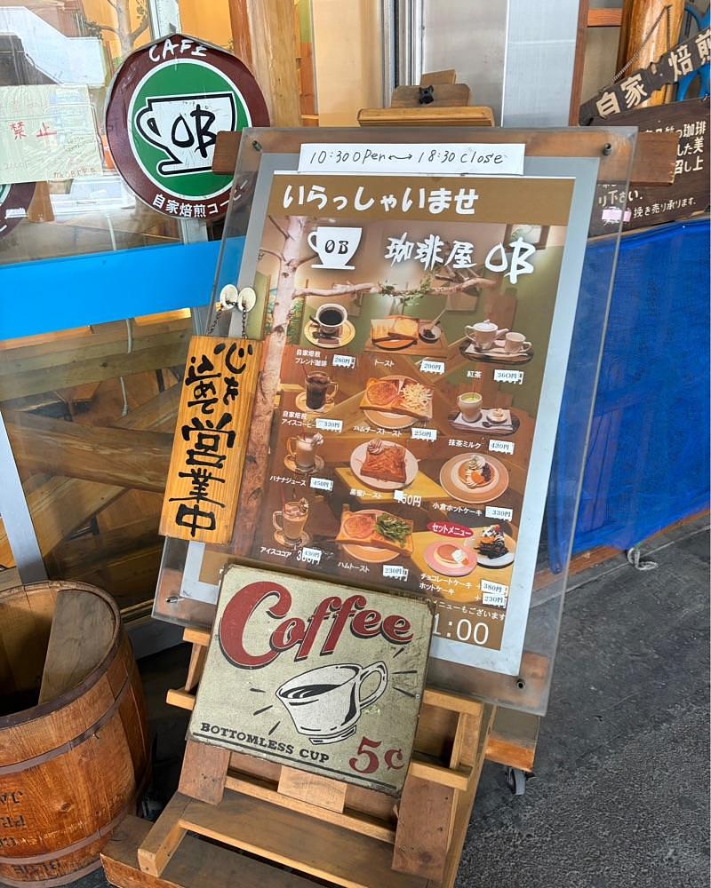 青木 孝文さんが投稿したカフェOB 大宮西口店（オービー）に関する口コミの画像