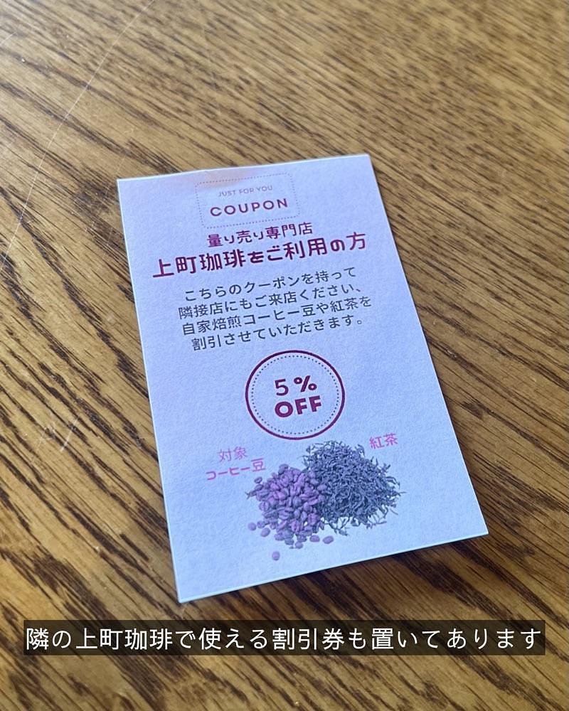 masayan.310さんが投稿したカールトンティーハウス（Carlton Tea House）に関する口コミの画像