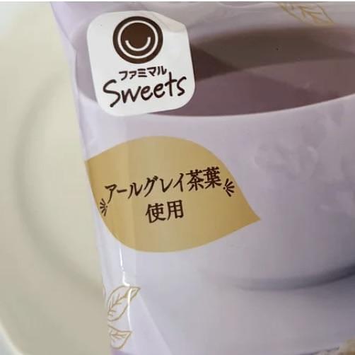 京都を巡る会・「武」さんが投稿したファミリーマート 中井東福寺店（Familymart）に関する口コミの画像