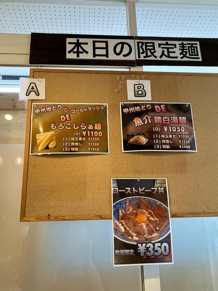 Nさんが投稿した名もなきラーメン屋に関する口コミの画像