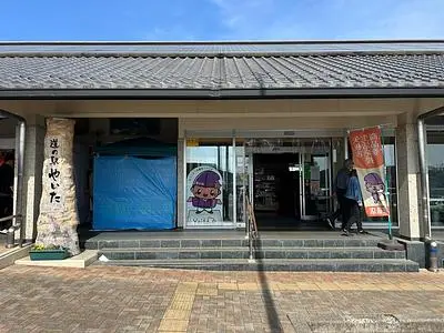 農村レストランつつじ亭