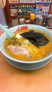 山岡家 鷲宮店