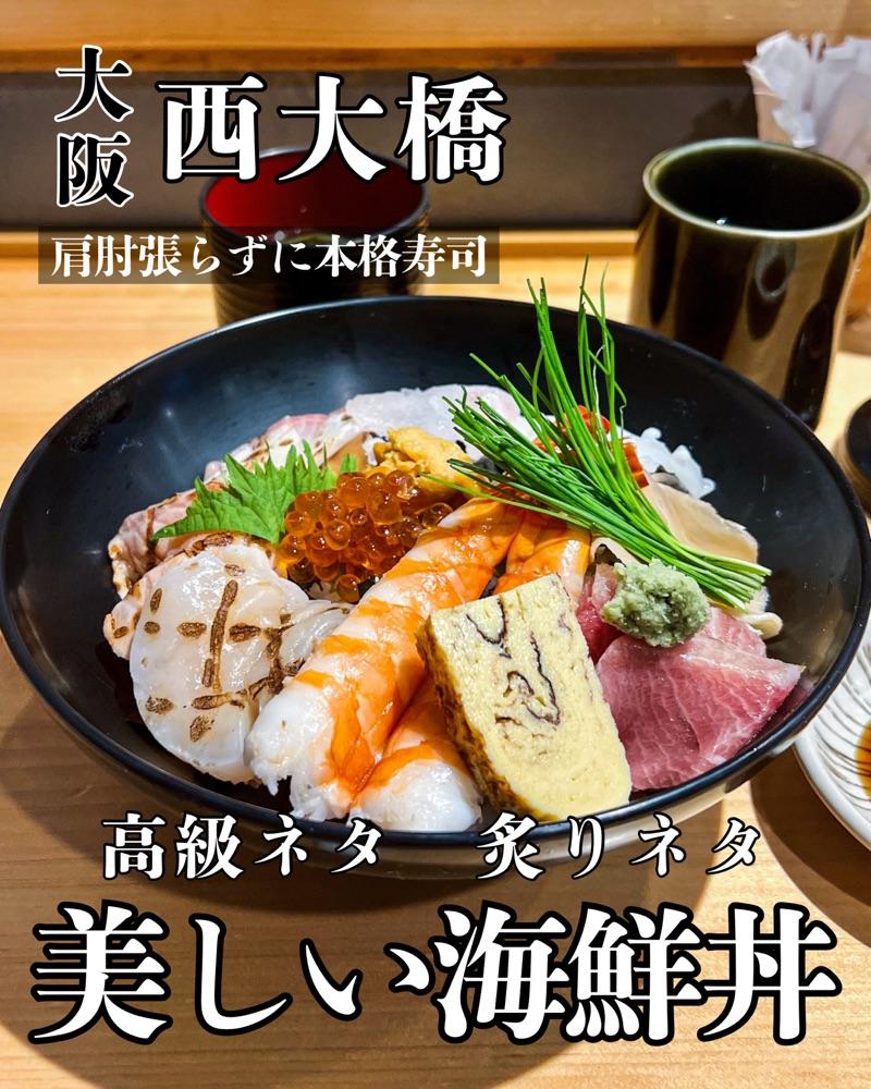 藤もと