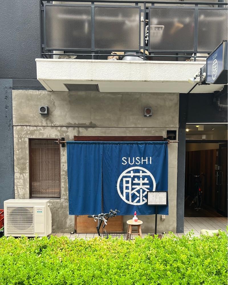 masayan.310さんが投稿した藤もとに関する口コミの画像
