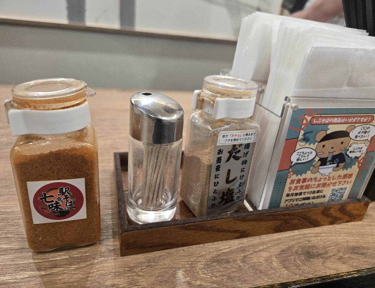 じゅりぽんさんが投稿したしぶそば 多摩川店に関する口コミの画像