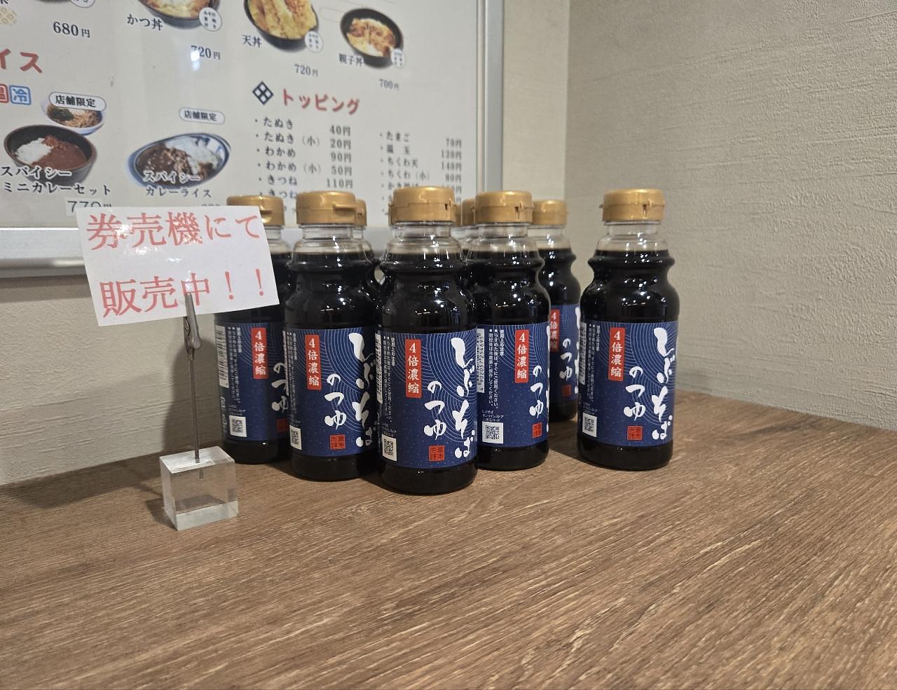 じゅりぽんさんが投稿したしぶそば 多摩川店に関する口コミの画像