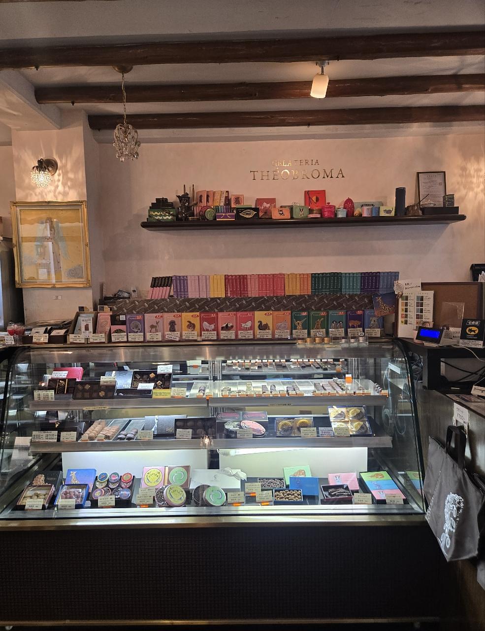 じゅりぽんさんが投稿したジェラテリア テオブロマ（THEOBROMA）に関する口コミの画像
