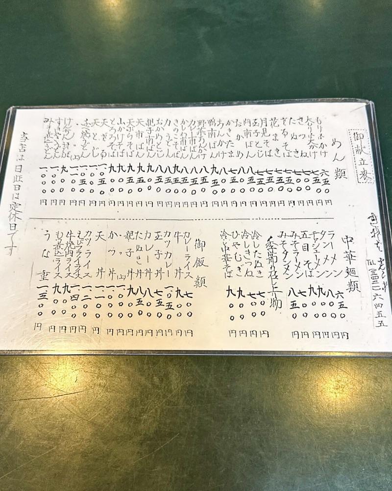 40s_gourmetさんが投稿した志ら井（シライ）に関する口コミの画像