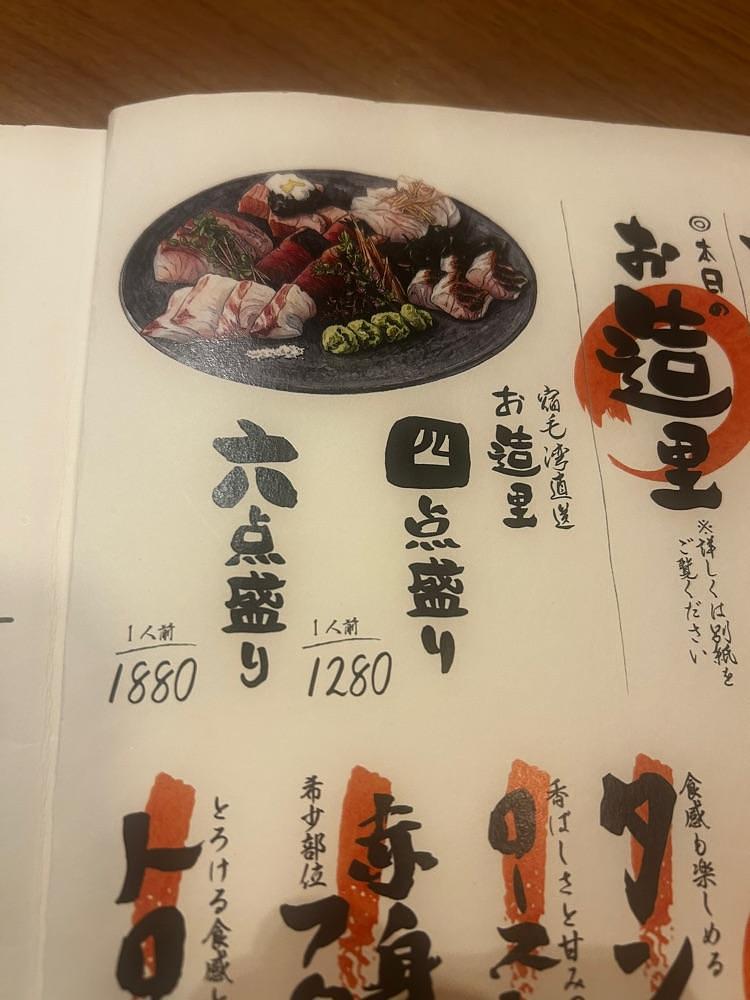 mamama__tさんが投稿したごきげんえびす 樟葉駅前店に関する口コミの画像