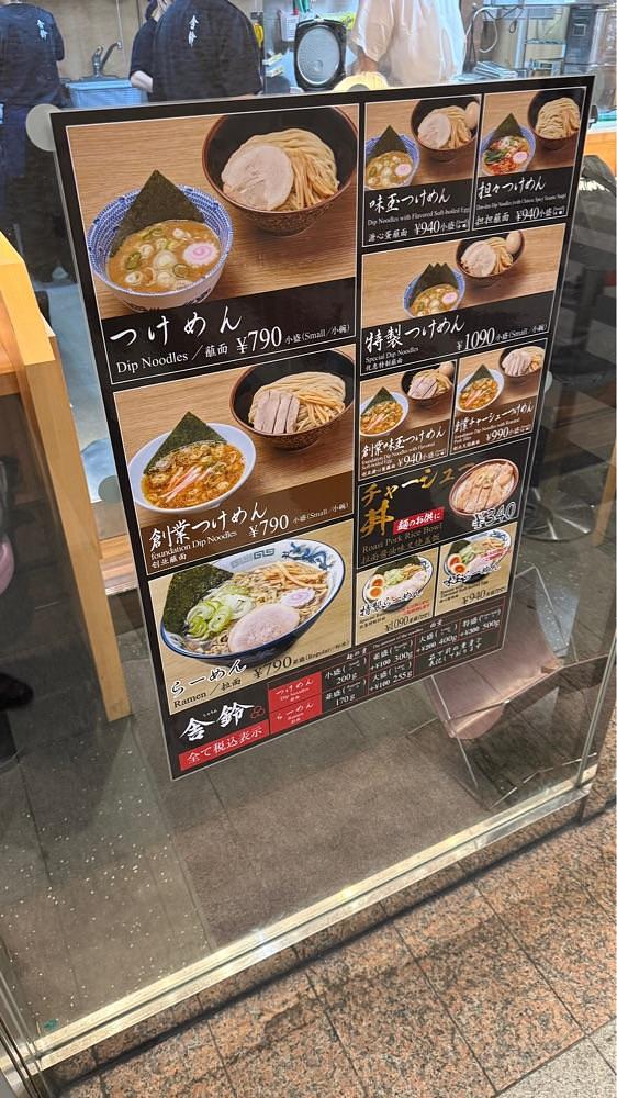 【東京近郊】居酒屋勝手にレビューさんが投稿した舎鈴 エキュート赤羽店に関する口コミの画像