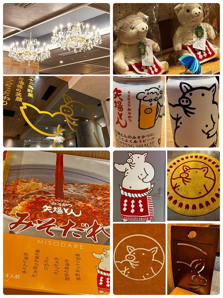 deri 2さんが投稿したみそかつ 矢場とん JR名古屋駅店に関する口コミの画像