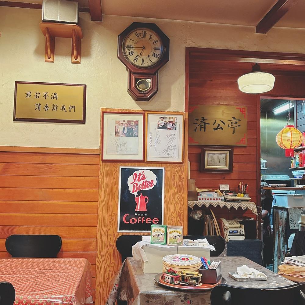 Danjouさんが投稿した済公亭（サイコウテイ）に関する口コミの画像