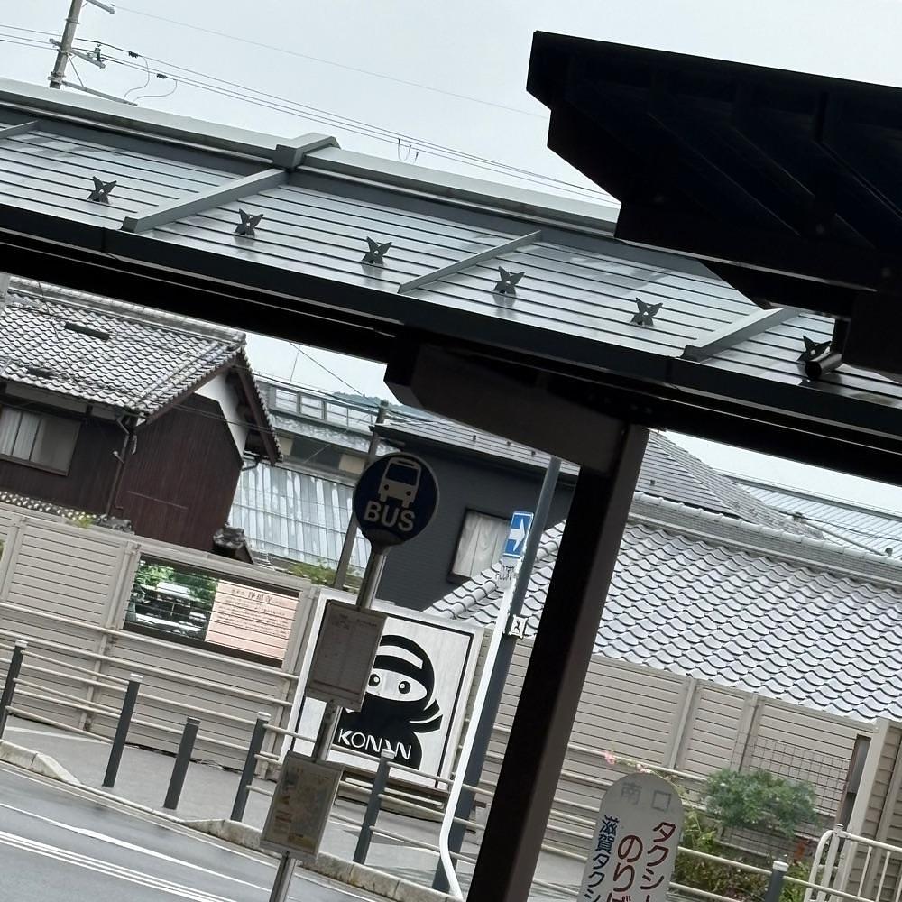 Danjouさんが投稿したJR甲南駅に関する口コミの画像