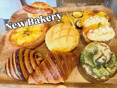 ブーランジュリー ル リアン（Boulangerie le Lien）