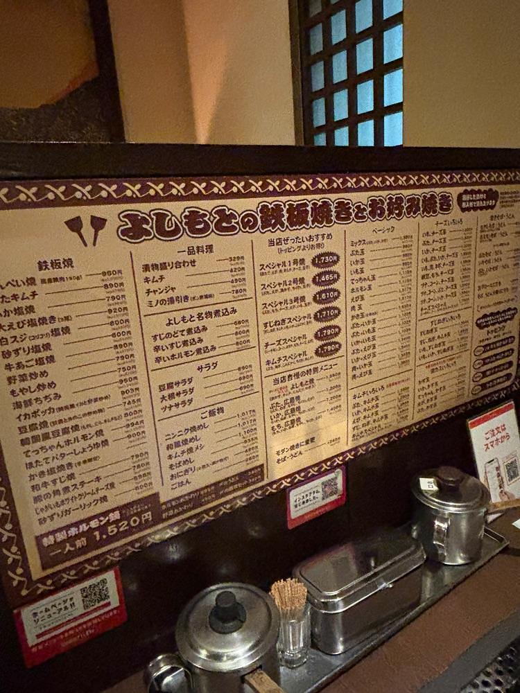 お出かけ名古屋人さんが投稿したよしもと 高槻本店に関する口コミの画像