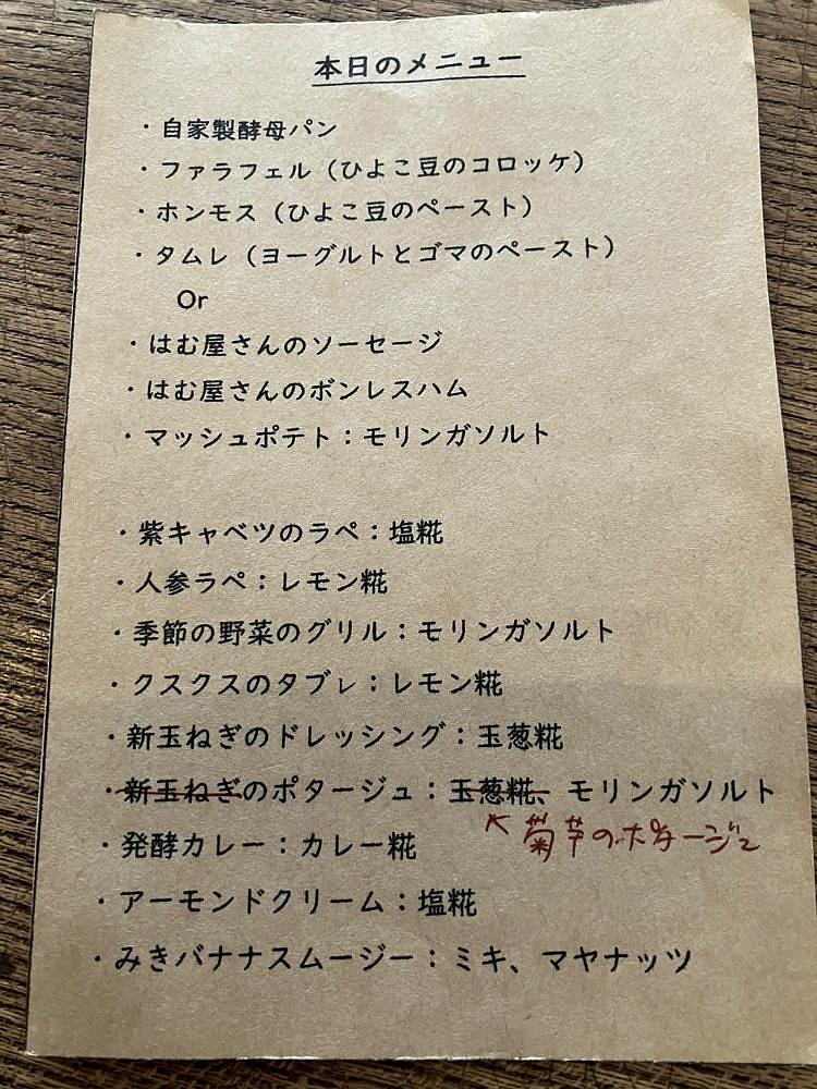 Nさんが投稿したcafe tobiraに関する口コミの画像