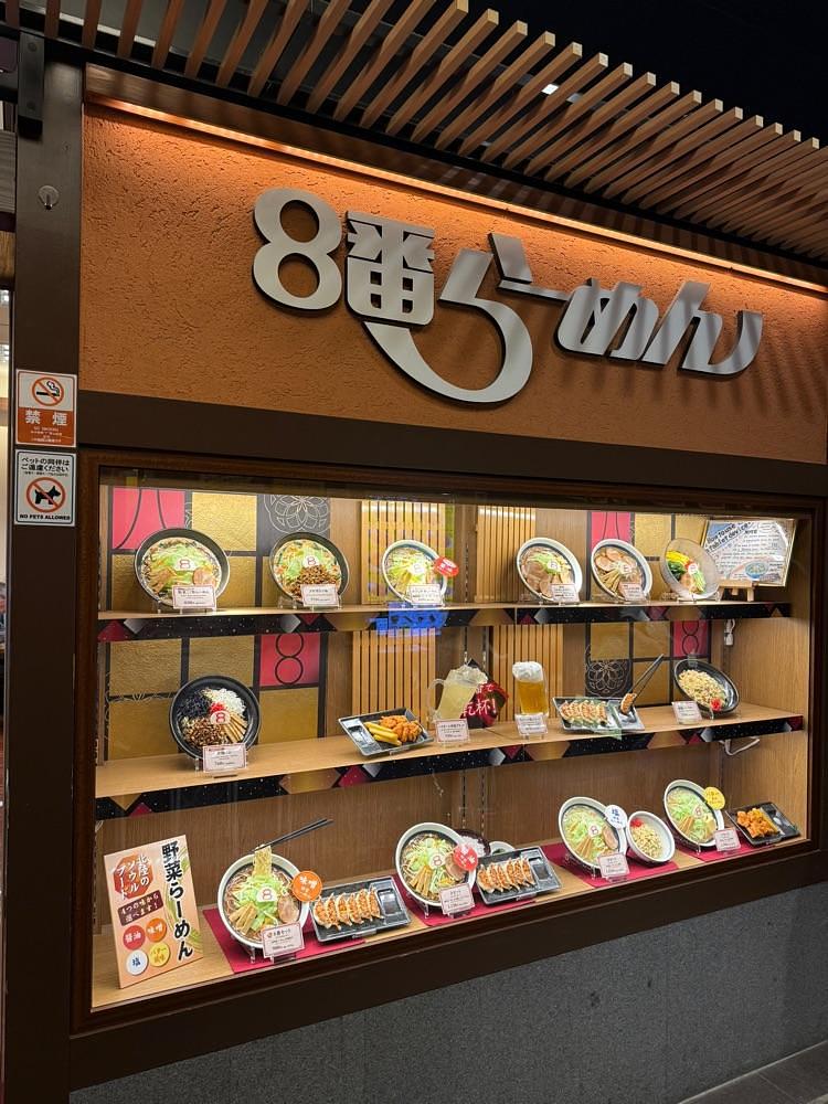 ぺたこ♡さんが投稿した８番らーめん 駅西本町店に関する口コミの画像