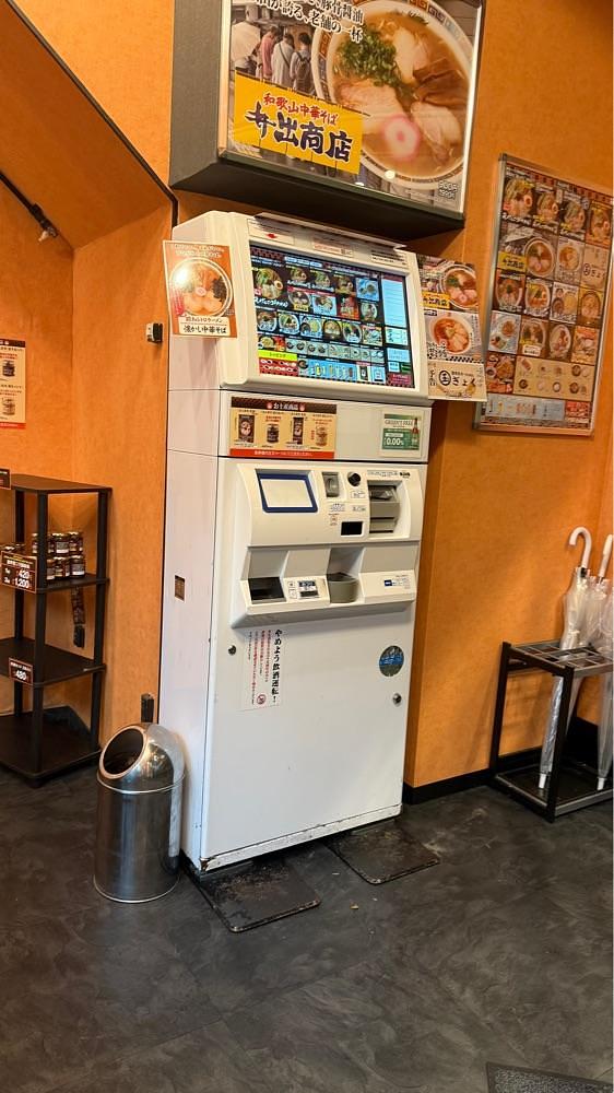 【東京近郊】居酒屋勝手にレビューさんが投稿したらあめん花月嵐 新桜台店に関する口コミの画像