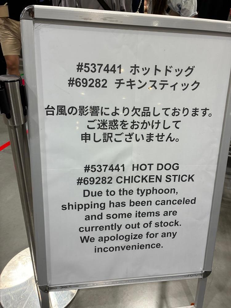 ゴンさんが投稿したコストコ 沖縄南城倉庫店（COSTCO）に関する口コミの画像