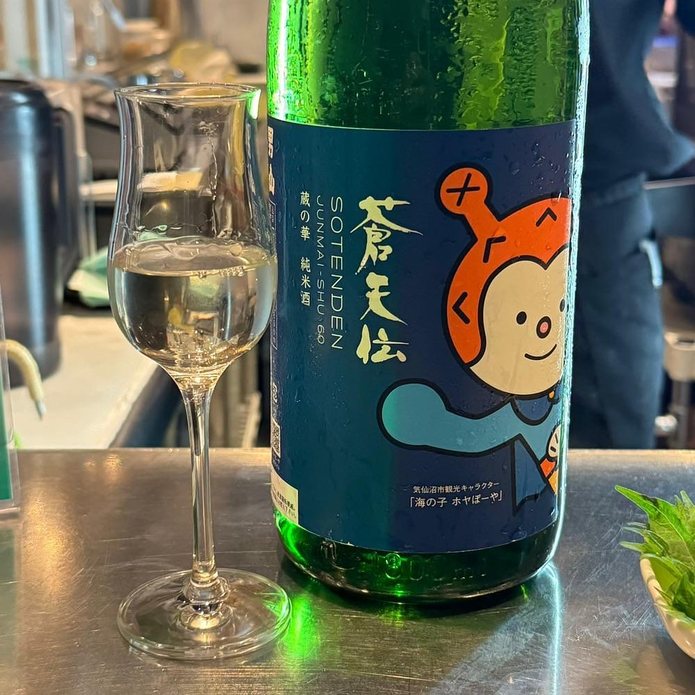 鉄道王さんが投稿した純米酒専門 YATA 名古屋KITTE店（JUNMAISHU YATA）に関する口コミの画像