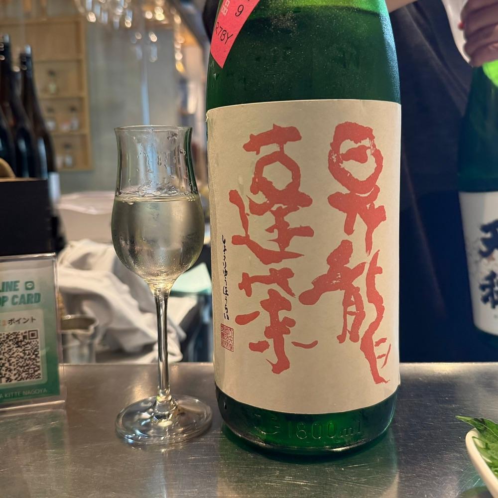 鉄道王さんが投稿した純米酒専門 YATA 名古屋KITTE店（JUNMAISHU YATA）に関する口コミの画像