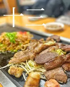 下町ホルモン 十三 まるたけ