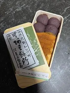 粟餅所・澤屋（あわもちどころ・さわや）