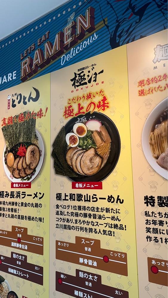【東京近郊】居酒屋勝手にレビューさんが投稿した極ジョー（ゴクジョー）に関する口コミの画像