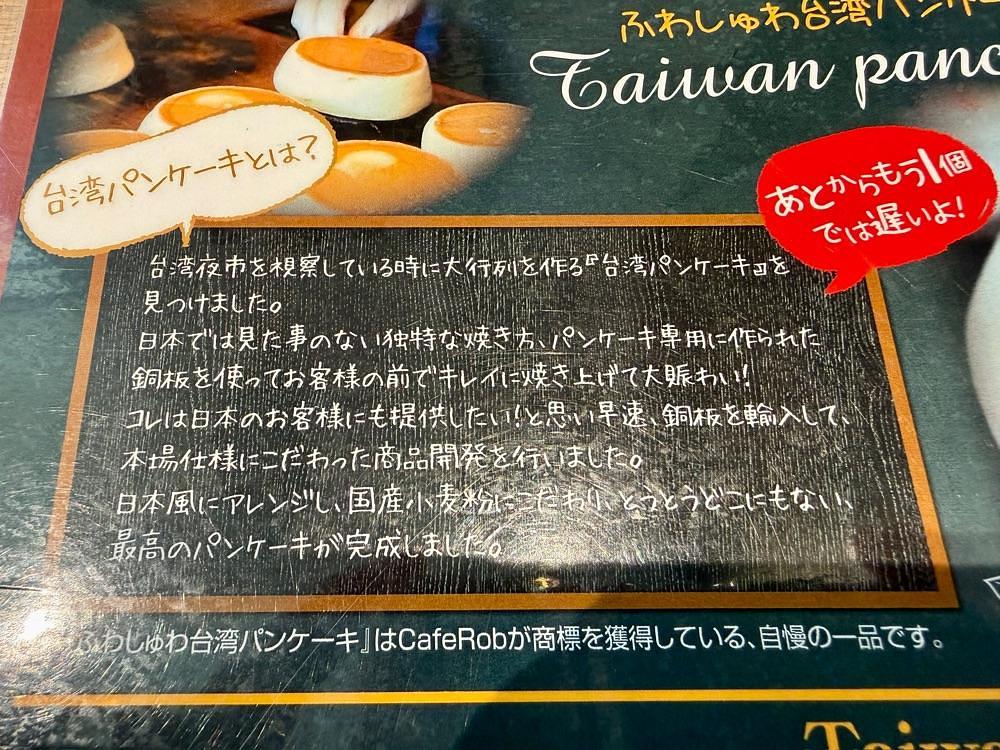 soccer kozou さんが投稿したカフェロブ ドンマンジョーネ 港店に関する口コミの画像