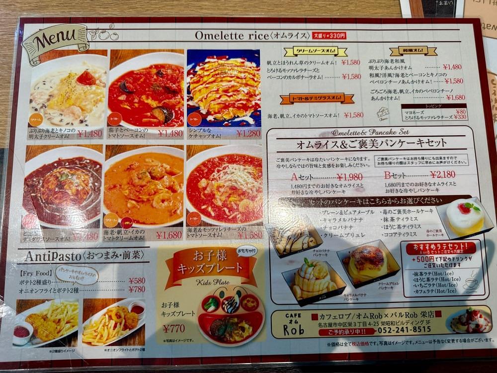 soccer kozou さんが投稿したカフェロブ ドンマンジョーネ 港店に関する口コミの画像