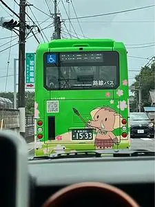 いずみ工房