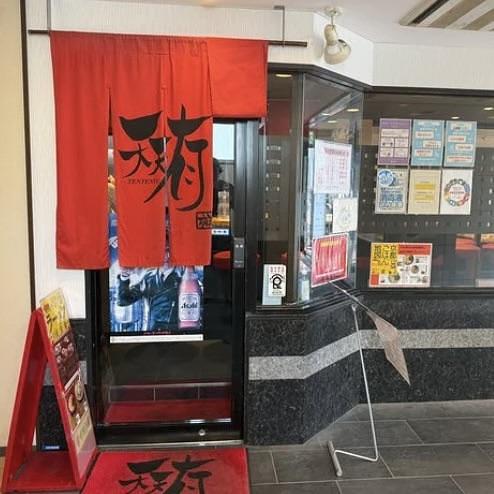 施設画像