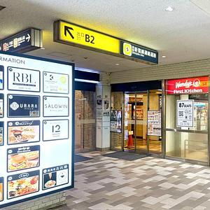 施設画像
