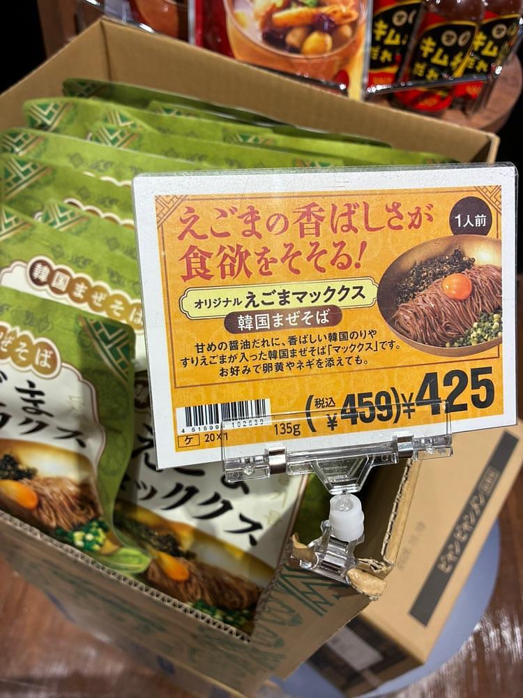 ゴンさんが投稿したカルディコーヒーファーム イオンモール沖縄ライカム店（KALDI COFFEE FARM）に関する口コミの画像