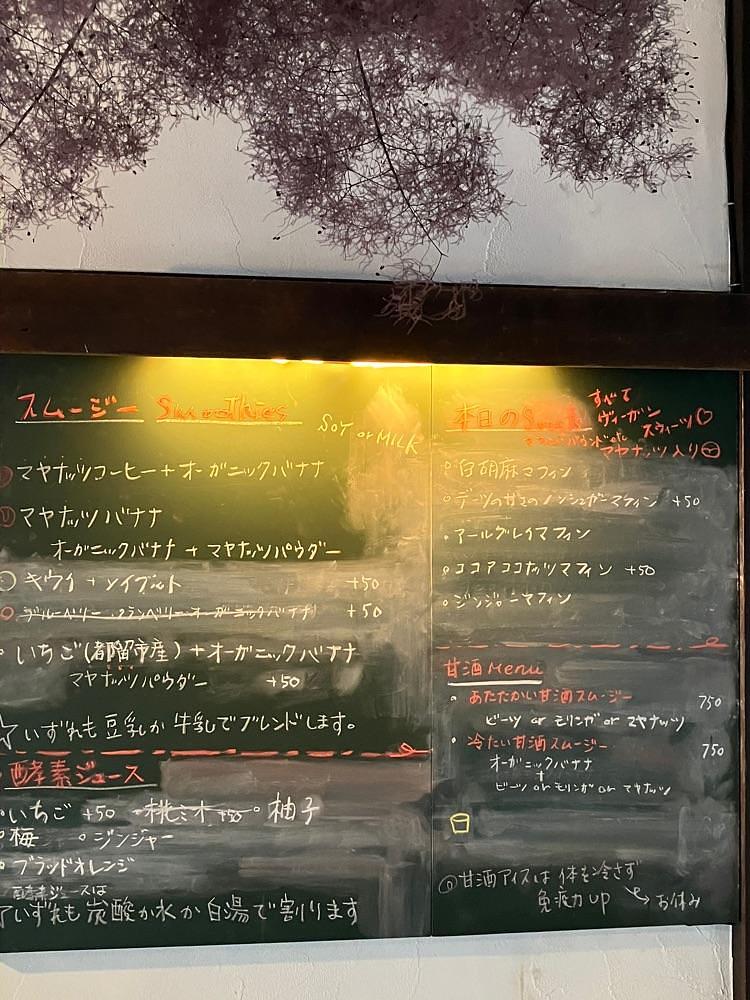 Nさんが投稿したCafe 織水に関する口コミの画像