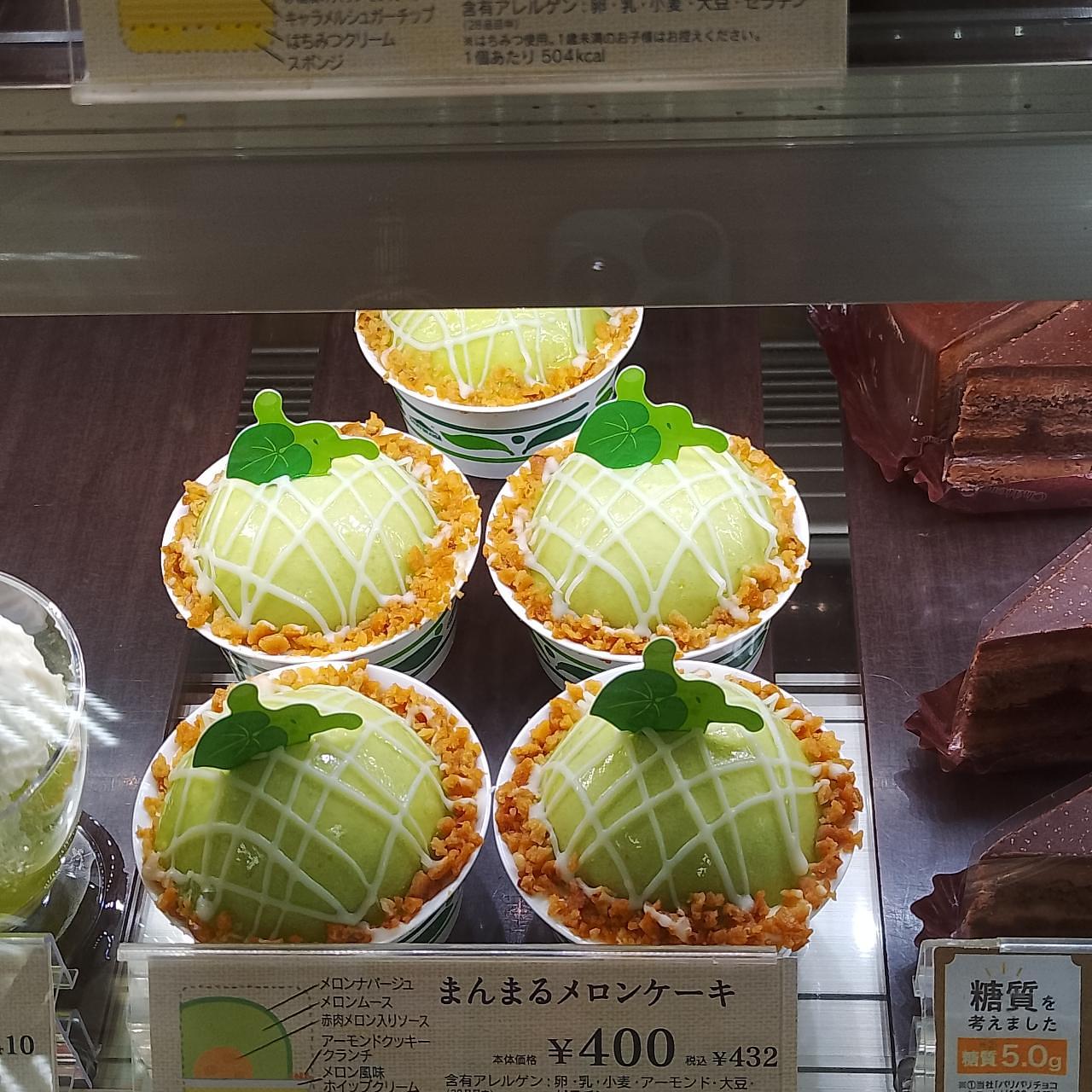 のんびりんこさんが投稿したシャトレーゼ 藤岡店に関する口コミの画像