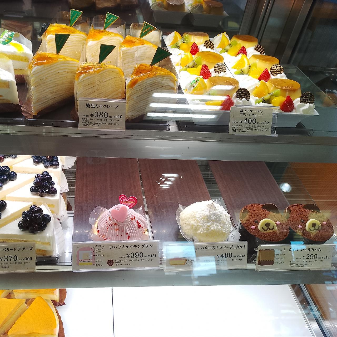 のんびりんこさんが投稿したシャトレーゼ 藤岡店に関する口コミの画像