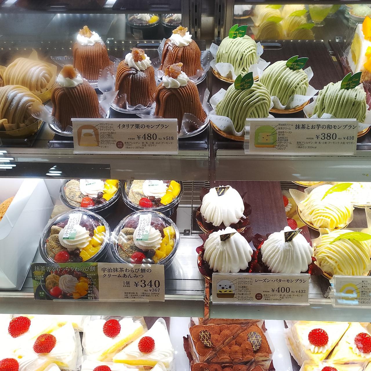 のんびりんこさんが投稿したシャトレーゼ 藤岡店に関する口コミの画像