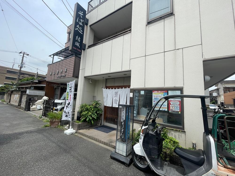 fumiさんが投稿した結城に関する口コミの画像