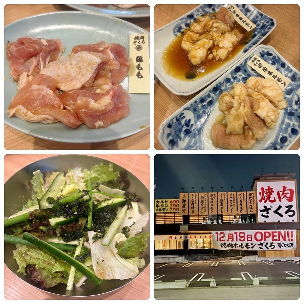 Mr. イリジウム シルバーさんが投稿した焼肉ホルモン ざくろ 名古屋滝ノ水店に関する口コミの画像