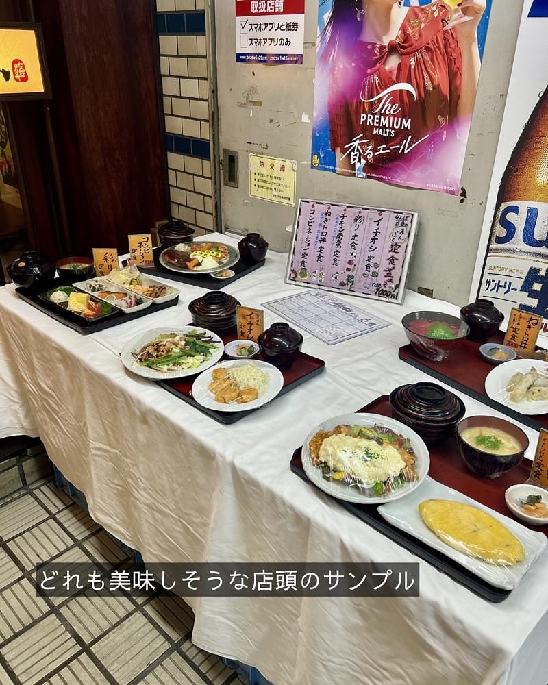 masayan.310さんが投稿したひゃくばん（なんば百番）に関する口コミの画像