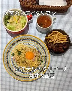 パステル イタリアーナ 丸井大宮店 1枚目